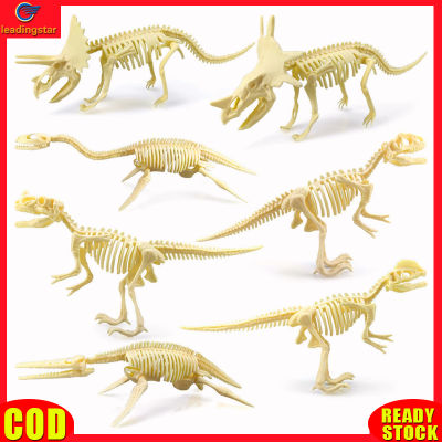 LeadingStar RC Authentic Diy Dinosaur Skeleton Model Toy Dinosaur Building Blocks Ornaments 3d Assembly Educational Toys For Kids