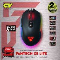 SYN014oe2r FANTECH รุ่น X5 LITE Optical Macro Key RGB Gaming Mouse เมาส์เกมมิ่ง ออฟติคอล ตั้งมาโครคีย์ได้ พร้อม feet mouse อุปกรณ์คอมพิวเตอร์ อุปกรณ์คอมพิวเตอร์