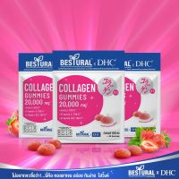 (แพ็ค3ซอง) DHC X BESTURAL COLLAGEN คอลลาเจนเยลลี่ คอลลาเจน VitaminC Vitamin B12 ไบโอติน