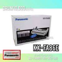 ลูกดรัมแฟกซ์ Panasonic KX-FA86E