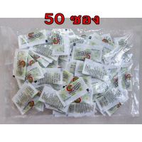 ?สินค้าขายดี? [วาซาบิเนื้อสด 50ซอง]เครื่องปรุงรส วาซาบิสด บรรจุ 100 ซอง ตราฟูจิ