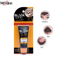 Mistine Blackhead Carbon Peel off Mask 10 g. มิสทิน แบล็คเฮดพีลออฟมาส์ก มาสก์ลอกสิวเสี้ยน โคลนลอกสิวเสี้ยน