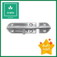 กลอนทั่วไป AZLE WL34-3 4 นิ้ว สีสเตนเลสDOOR BOLT AZLE WL34-3 4" STAINLESS STEEL **สินค้าแนะนำ**