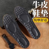 Cowhide insoles mens leather thickened leather shoes for a long time standing super soft leather shoes special for mens sweat-absorbing and deodorant ultra-thick