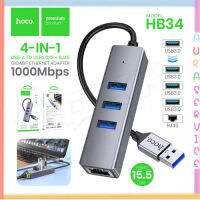 Hoco HB34 4 In 1 USB Gigabit Ethernet adapter USB to USB3.0x3 +RJ45 สำหรับคอมพิวเตอร์ / Notebook / PC / Mac