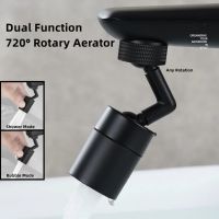 ☁✟ New Black 720° Rotatable Faucet Adapter Splash Filter Sprayer Head Brass Dual Mode Water Outlet Tap Extender Kitchen Accessories