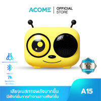 ACOME รุ่น A15 ลำโพงบลูทูธ 5.1 พกพา เบสแน่น ใช้งานต่อเนื่อง7ชม. รองรับ Aux สายTypt C TF การ์ด 5W เชื่อมต่อ 2 เครื่องTWS Bluetooth Speaker ประกัน1ปี