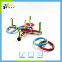 SAFSOF ของเล่นปลอดภัย Multi Ring toss game toy - เกมส์/ของเล่นโยนห่วง ชุดห่วงโยน ห่วงโยน  โยนห่วง ห่วง  ห่วงยาง ผลิตจากยางพารา รุ่น MR-01S ของเล่นเด็ก