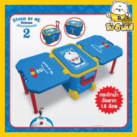 ยอดฮิต สุดคุ้ม กระติกน้ำล้อลาก อเนกประสงค์ Doraemon Stand by me2 ลิขสิทธิ์ถูกต้อง100% โดราเอม่อน