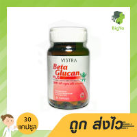 Vistra Beta Glucan กระตุ้นภูมิคุ้มกัน ลดความเสี่ยงของการเป็นโรคมะเร็งชนิดต่างๆ บรรจุ 30 แคปซูล (1ขวด)