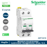 A9F74216 - Schneider Electric Miniature circuit-breaker Acti9 iC60N 10kA,400VAC, 2Pole,16A เบรกเกอร์ลูกย่อย 2โพล 16แอมป์  สั่งซื้อได้ที่ PlugOn