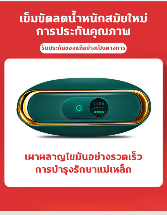 เข็มขัดลดน้ำหนัก-เครื่องนวดสลายไขมัน-เครื่องกำจัดไขมันไฟฟ้า-กระชับสัดส่วน-เก็บหน้าท้อง-สร้างเอวเอสลดหน้าท้อง-เผาผลาญไขมันประสิทธิภาพสูง-98เท่าต่อนาที-เครื่องลดเอว-เข็มขัดกระชับสัดส่วน-เครื่องลดหน้าท้อ