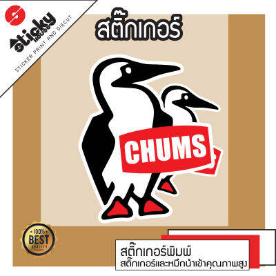 sticker สติ๊กเกอร์ติดได้ทุกที่ ลาย CHUMS นก