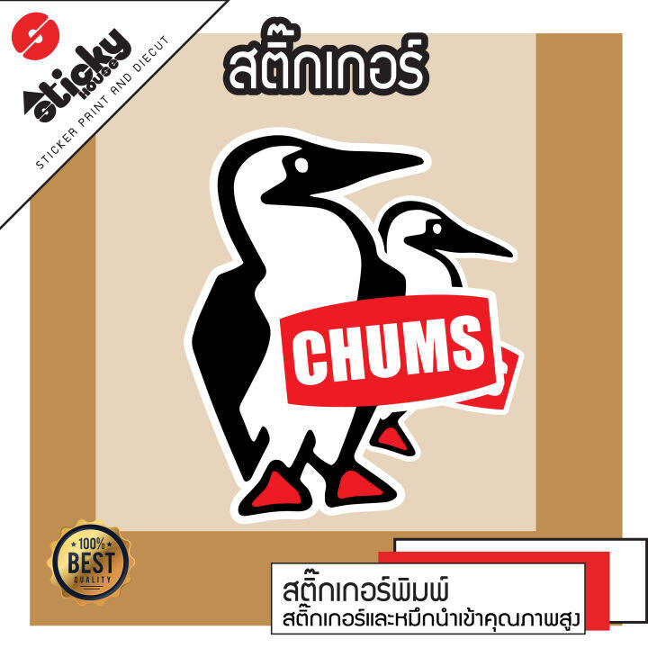 sticker-สติ๊กเกอร์ติดได้ทุกที่-ลาย-chums-นก