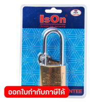 ISON กุญแจสปริงเหล็กชุบสีทอง ทรงโค้ง งวงเหล้กกล้า กันเลื่อย คอยาว ขนาด 50L มิลลิเมตร มาพร้อมดอกกุญแจ 3 ดอก (อีสออน)