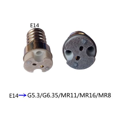 E14 E14ตัวแปลงหลอดไฟหันไปหา G5.3 E14หันไปหา G6.35 E14หันไปหา Mr11 E14หันไปหา Mr16 Mr11ตัวแปลงหลอดไฟ Mr16 G5.3ตัวแปลงหลอดไฟ
