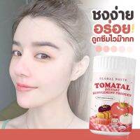 ? TOMATAL ? น้ำชงมะเขือเทศ 3 สี น้ำมะเขือเท ผงมะเขือเทศเข้มข้น ผิวกระจ่างใส ผิวขาวใส ชงขาวมะเขือเทศ 1ชิ้น