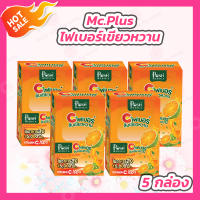 [5 กล่อง] Mc Plus ไฟเบอร์ส้มเขียวหวาน Posh Medica [กล่องละ 6 ซอง]