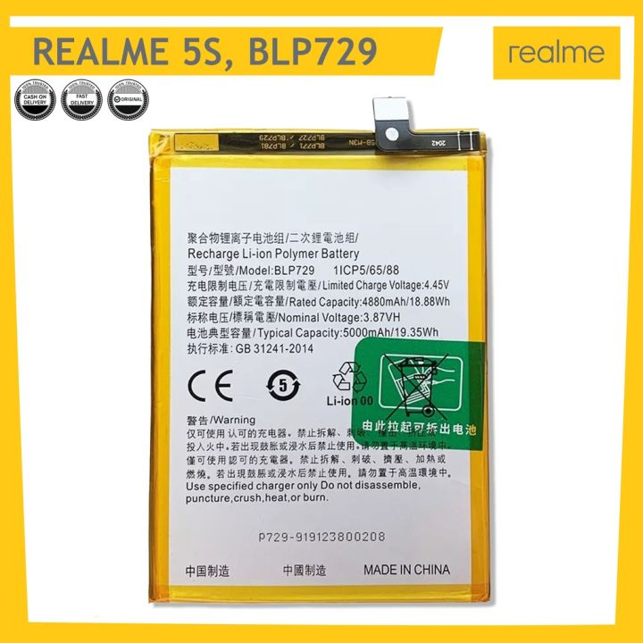 แบตเตอรี่-reame-5s-battery-reame-5s-battery-fit-realme-5s-mode-blp729-5000mah-แบตเตอรี่รับประกัน-6เดือน