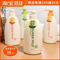 Japan Huirun Shampoo Fluffy No Silicone Nourishing Conditioner