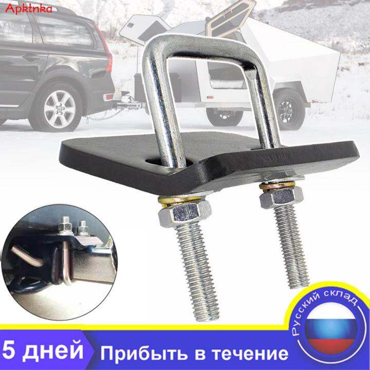 Universal Heavy Duty U Bolt Anti Rattle Stabilizer Hitch Tightener Lock Down Tow Bar Clamp