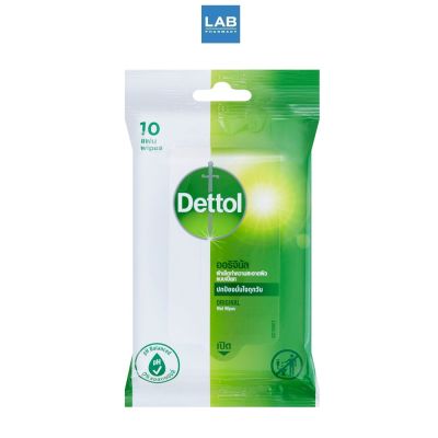 Dettol Antibacterial Wet Wipe 10s - ผ้าเช็ดทำความสะอาดผิวแบบเปียก บรรจุ 10 แผ่น