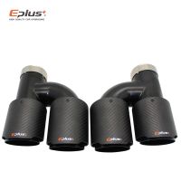 EPLUS Car Carbon Fiber Matte Muffler Tip h Shape Double Exit Exhaust Pipe Mufflers Nozzle Decoration Universal Stainless Black