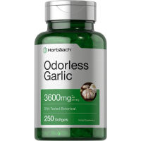 Horbaach Odorless Garlic 250 Softgels