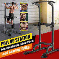 Adjustable Height Pull Up Fitness Fitness Gym Strength Workout Exercise Push-up Pull-up Body Bars Station