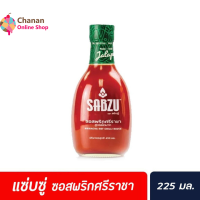 ?โปรโมชั่น จัดส่งฟรี?  SABZU แซ่บซู่ ซอสพริกศรีราชา สูตรเผ็ดมาก 225 มล. ซอสพริก Sabzu Sriracha Hot Chilli Sauce มีเก็บปลายทาง