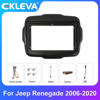 EKLEVA 9 "2 Din วิทยุติดรถยนต์โครงยึดแผงหน้าปัดสำหรับ Jeep Renegade 2016-2020ติดตั้งกรอบชุดตัดแต่ง