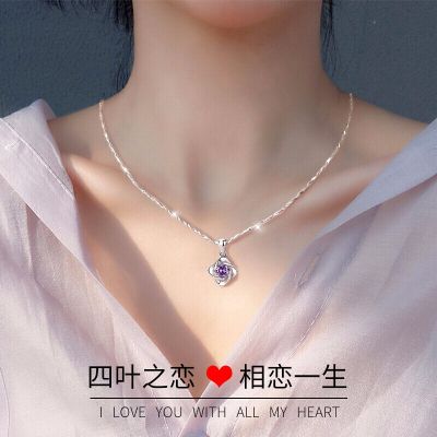 [COD] สะสม S Jianlu สี่ใบโคลเวอร์สร้อยคอสาว Desterious แฟนของขวัญสำหรับผู้หญิงเพื่อนของขวัญวันสำหรับผู้หญิงเงินซ็อกเก็ต