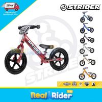 จักรยานขาไถ Balance Bike STRIDER 12 PRO - 6 colors (Aluminium Frame)