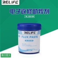 【SALE】 dfutpi ซันไชน์ Relife ติดบัดกรี BGA โทรศัพท์มือถือการบำรุงรักษาปราศจากตะกั่วฟลักซ์ฮาโลเจนบัดกรีบัดกรี