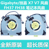 Hgh พัดลม FH37พัดลม V7 Gigabyte Gigabyte X7ของแท้ใหม่พัดลม FH38พัดลมแล็ปท็อป