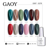 สีเจล Gaoy 7.3ml โทนแม่เหล็ก Cat Eye E267-E278