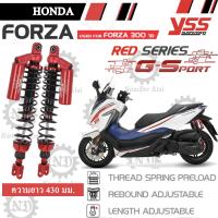 YSS โช้คหลังแต่ง TOP LINE (RED SERIES) สำหรับ Forza 300/350 สีดำ/กระบอกแดง