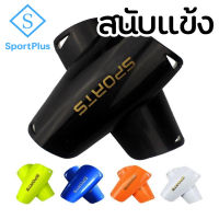 SportPlus สนับแข้ง สำหรับฟุตบอล ขนาดเด็กเเละผู้ไหญ่ Football Shinguards for kid and adult