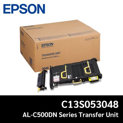Epson Transfer Unit C13S053048(3048)Workforce AL-C500DN Series