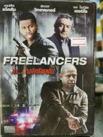 DVD : Freelancers (2012) ล่า...ล้างอิทธิพลดิบ    Languages : English, Thai  Subtitles : English, Thai   Time : 92 Minutes  " Curtis 50 Cent Jackson , Robert De Niro "