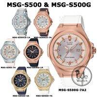 Baby-G CASIO รุ่น MSG-S500 Series ของแท้ 100% รับประกัน CMG 1ปี MGSS500, MSGS500G MSG-S500G