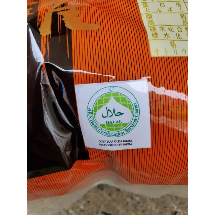 shirataki rice Halal Bonito Flakes 500grams for Takoyaki Lazada PH