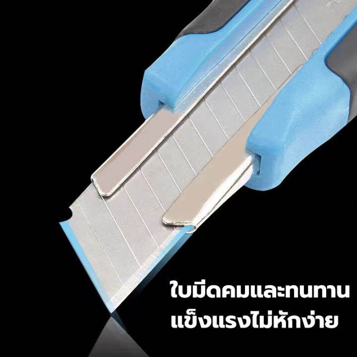 คัตเตอร์-มีดคัตเตอร์-คัตเตอร์-อเนกประสงค์-คัตเตอร์สแตนเลส-คัตเตอร์พร้อมใบมีด-คัตเตอร์พกพา-เครื่องเขียนนักเรียน-เครื่องใช้สำนักงาน-คัตเตอร์จิ๋ว-คัตเตอร์สั้น-อุปกรณ์สำนักงาน