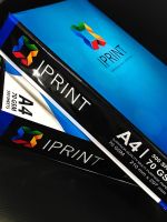 IPRINTกระดาษA4สีขาวว