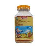 Meiaojian fish oil soft capsules 200 1gx200 to help lower blood fat