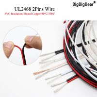 5m/10m/20m UL2468 2 Pins Electrical Wire 16/18/20/22/24/26/28/30 Gauge AWG Tinned Copper Insulated PVC Extension LED Strip Cable