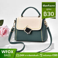 WFOX สีคอนทราสต์ใหม่กระเป๋าถือแฟชั่นเกาหลีกระเป๋าสะพายข้างสแควร์หนึ่งกระเป๋าสะพาย