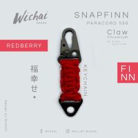 NP พวงกุญแจรถ พวกกุญแจเชือกถัก พาราคอต สีเรดเบอรี่ (Redberry) พวงกุญแจสวยๆ  ส่งฟรี