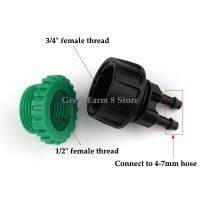 2~50pcs 12" &amp; 34" Female Thread To 47mm Hose Connectors Micro Irrigation System Soaker Greenhouse Watering Tube Joints