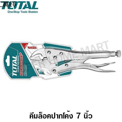 ⊿Total คีมล็อคปากโค้ง 7 นิ้ว รุ่น THT190703 ( Curved Jaw Locking Plier ) คีมล็อก➳